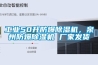 工業(yè)50升防爆除濕機(jī)，泉州防爆除濕機(jī) 廠家發(fā)貨