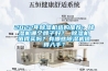 2022年除濕機(jī)選購(gòu)?fù)扑]：除濕機(jī)哪個(gè)牌子好？ 除濕機(jī)值得買嗎？有哪些除濕機(jī)值得入手？