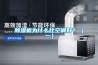 除濕機為什么比空調(diào)好？（一）