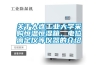 關(guān)于大連工業(yè)大學(xué)采購恒溫恒濕箱、電位滴定儀等儀器的介紹