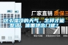 這么濕冷的天氣，怎樣才能整潔，體面地出門呢？