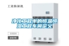凈化工程中的恒溫恒濕工程車(chē)間定義