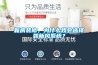 新房裝修，為什么我會(huì)選擇裝新風(fēng)系統(tǒng)？