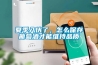 夏季入伏了，怎么保存葡萄酒才能維持品質(zhì)