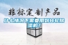 什么情況下需要用到轉(zhuǎn)輪除濕機(jī)？