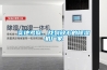 實地考察，找到放心的除濕機(jī)廠家