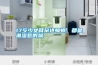 17歲少女耳朵進蟑螂，都是潮濕惹的禍