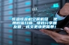 恒溫恒濕機(jī)空調(diào)機(jī)組  使用微信掃描二維碼分享朋友圈，成交更快更簡(jiǎn)單！