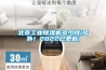 北京工業(yè)除濕機多少錢(號外！2022已更新)