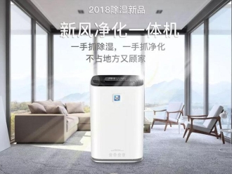 常見問題別問除濕機什么價格，只有用過后才會知道怎么樣？