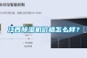 江西除濕機價格怎么樣？