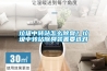 垃圾中轉(zhuǎn)站怎么除臭？垃圾中轉(zhuǎn)站除臭裝置要選對(duì)