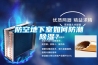 防空地下室如何防潮除濕？