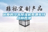 優(yōu)質的冷凍除濕機有哪些特點和原理