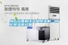 從五方面解讀工業(yè)除濕機(jī)、轉(zhuǎn)輪除濕機(jī)設(shè)備