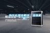 為什么濕冷更冷、濕熱更熱？