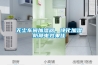 無(wú)塵車間加濕器，凈化加濕防靜電效果佳