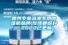德州專(zhuān)業(yè)泳池專(zhuān)用除濕機(jī)品牌(反饋都說(shuō)好！2022已更新)