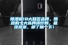 除濕機10大知名品牌，除濕機十大品牌排行榜，最佳答案，都了解一下！