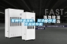 菲林恒溫濕柜，多功能恒溫恒濕儲存柜