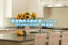 潮濕回南天的救星！LG LD136FGD0 除濕機