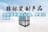 買除濕機(jī)要比價(jià)格，更要比品質(zhì)