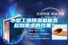 小型工業(yè)除濕機(jī)能否起到需求的效果？