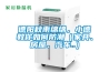 德陽(yáng)秋雨綿綿，小德教你如何防潮（家具、房屋、汽車(chē)..）