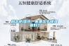 秋冬防濕冷，家里怎么除濕最好？