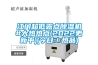 江門超低露點(diǎn)除濕機(jī)#大熱熱點(diǎn)(2022更新中)(今日／熱品)