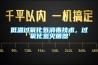低溫過氧化氫消毒技術(shù)，過氧化氫滅菌器