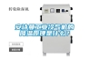 安詩曼工業(yè)冷氣機(jī)的降溫原理是什么？