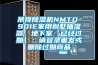 吊頂除濕機(jī)NMTD-901E家用別墅抽濕器，地下室【已經(jīng)過(guò)期】：請(qǐng)登錄重發(fā)或刪除過(guò)期商品
