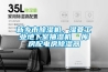 新鄉(xiāng)市除濕機(jī)，濕菱工業(yè)地下室抽濕機(jī)  庫房配電房除濕器