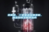 造霧機(jī)、工業(yè)加濕器加濕機(jī)、加濕器除濕機(jī)供應(yīng)商