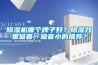 除濕機(jī)哪個牌子好？除濕效果顯著，噪音小的推薦？