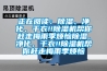 正在閱讀：除濕、凈化、干衣!!除濕機幫你趕走梅雨季煩惱除濕、凈化、干衣!!除濕機幫你趕走梅雨季煩惱