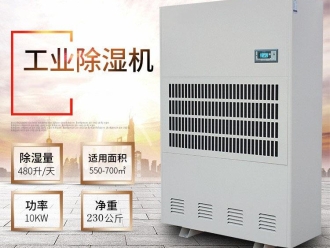 常見問題別問除濕機什么價格，只有用過后才會知道怎么樣？