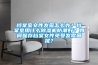檔案室文件發(fā)霉怎么辦？檔案室用什么除濕機(jī)防潮好？如何保存檔案文件免受發(fā)霉困擾？