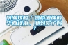 防潮攻略｜婉約纏綿的華西秋雨，潮到你了嗎？