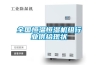 全國(guó)恒溫恒濕機(jī)組行業(yè)供給現(xiàn)狀