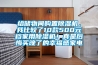 給儲物間購置除濕機，我比較了10款500元檔家用除濕機！真是后悔買晚了的幸福感家電