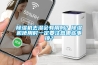 除濕機去濕會有用嗎？除濕機使用時一定要注意哪些事項？