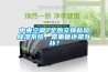 中央空調(diào)+全熱交換新風(fēng)除濕系統(tǒng)，是重復(fù)還是互補(bǔ)？