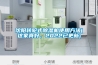沈陽轉(zhuǎn)輪式除濕機(jī)使用方法(這家真好，2022已更新)