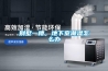 別墅一樓，地下室潮濕怎么辦