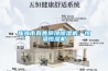 珠海市有售吊頂除濕機(jī)、恒溫恒濕機(jī)