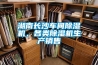 湖南長沙車間除濕機(jī)，各類除濕機(jī)生產(chǎn)銷售