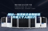探討：除濕機(jī)企業(yè)如何提升員工個人執(zhí)行力