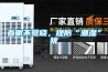 春眠不覺曉，提防“潮濕”擾